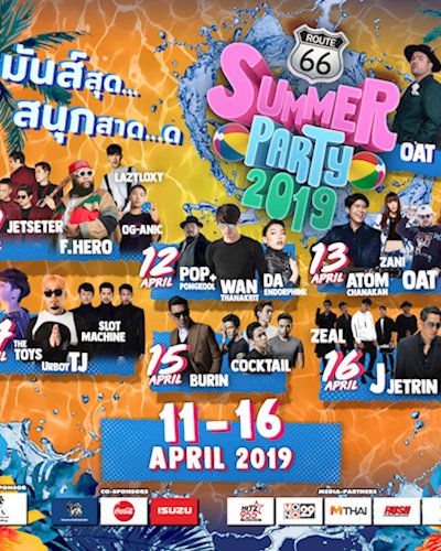ROUTE66 SUMMER PARTY 2019 Zipevent