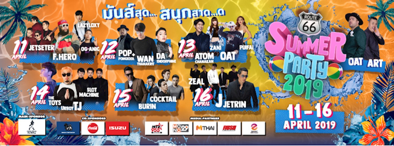 ROUTE66 SUMMER PARTY 2019 Zipevent