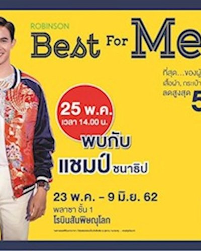 Robinson Best For Men Zipevent