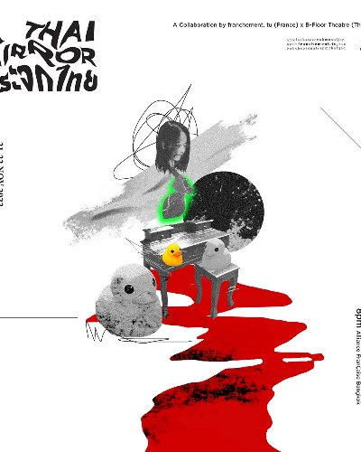 A Thai Mirror กระจกไทย Zipevent