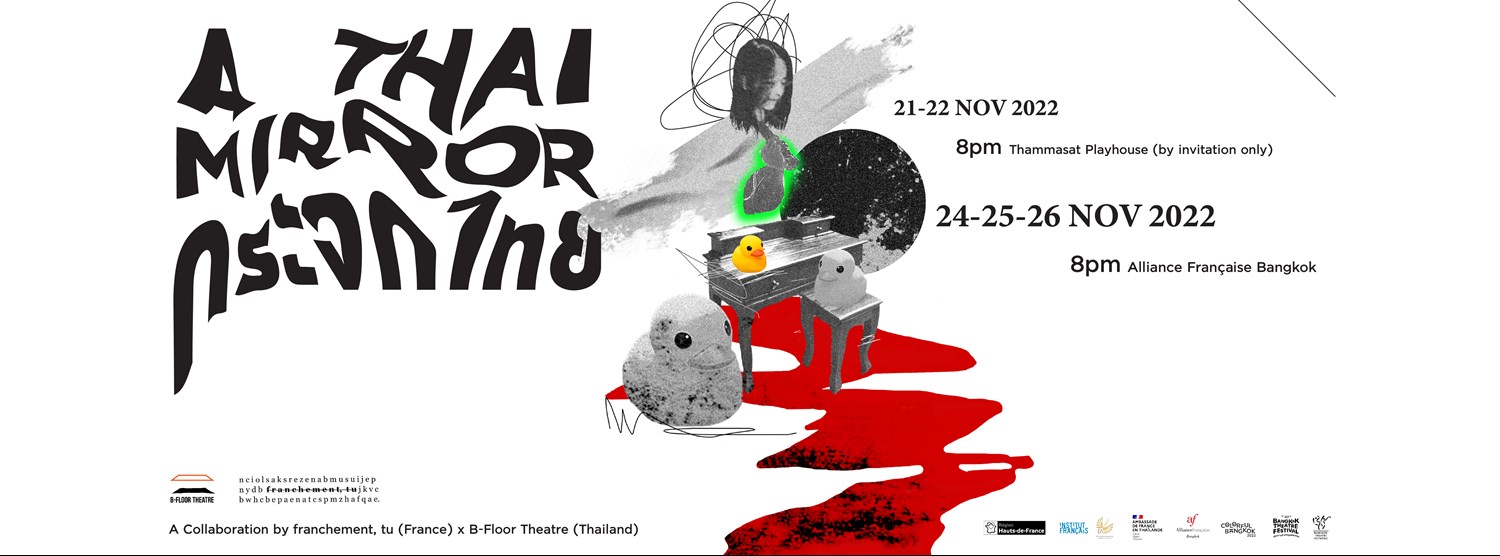 A Thai Mirror กระจกไทย Zipevent