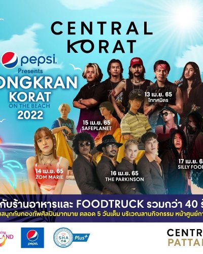 PEPSI Presents SONGKRAN KOKAT ON THE BEACH 2022 Zipevent