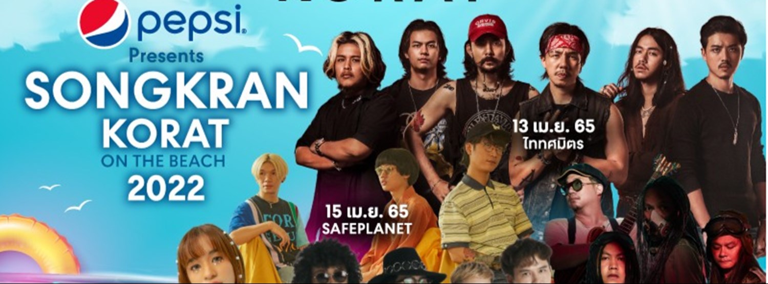 PEPSI Presents SONGKRAN KOKAT ON THE BEACH 2022 Zipevent