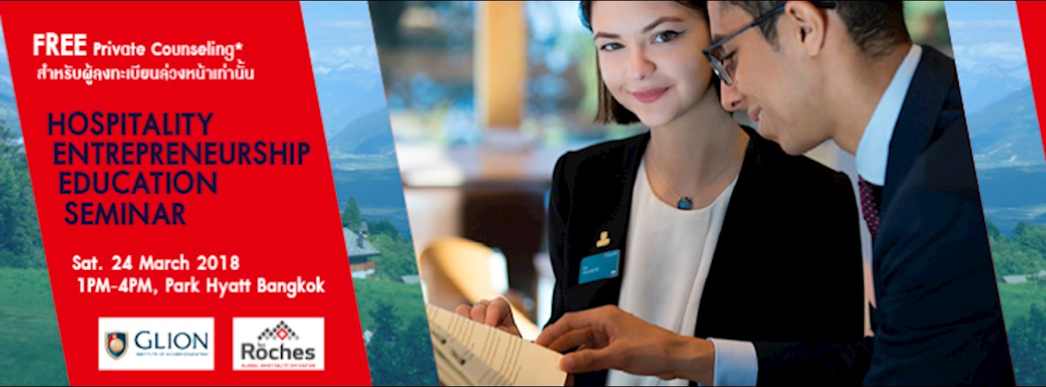 Hospitality Entrepreneurship Education Seminar Zipevent