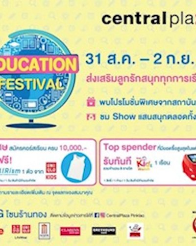 Education Festival Zipevent