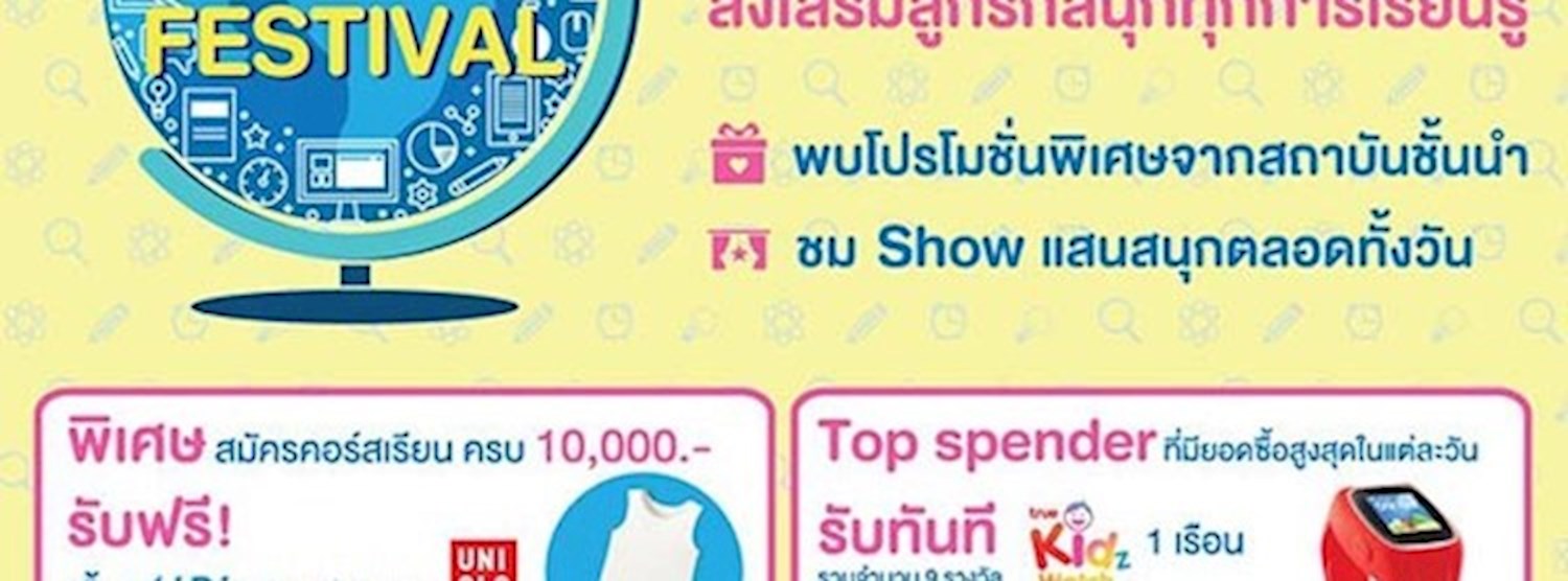 Education Festival Zipevent