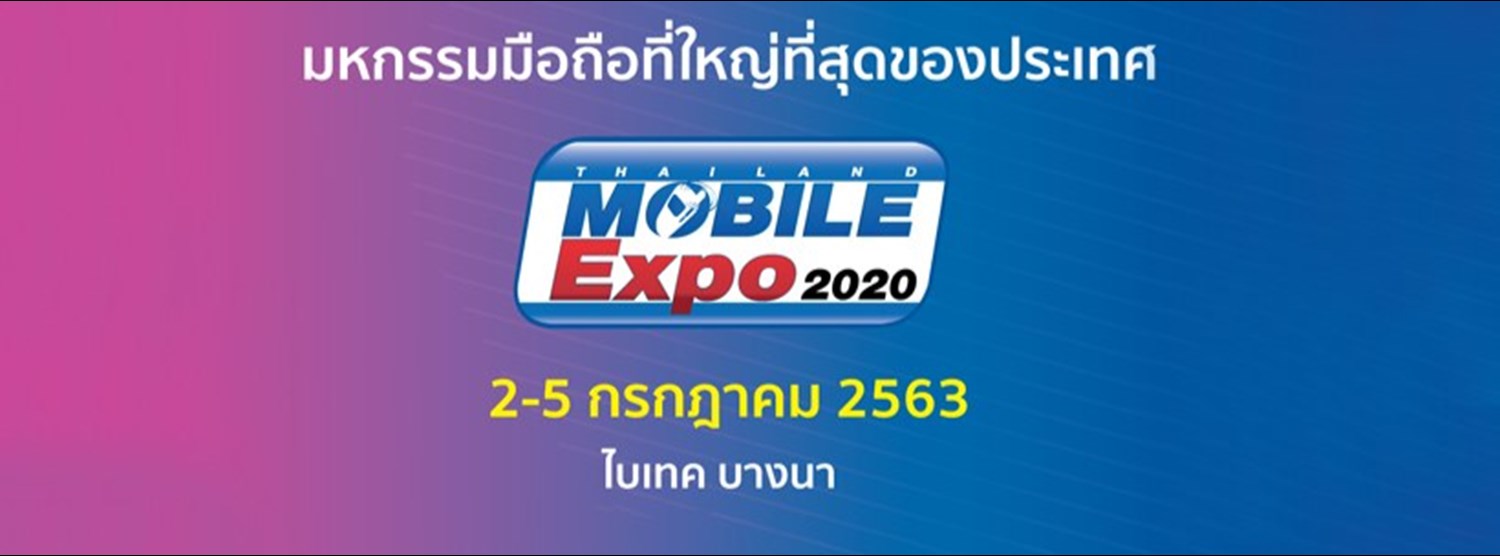 Thailand Mobile Expo 2020 Zipevent