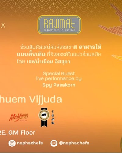 Napha X Rawmat Zipevent