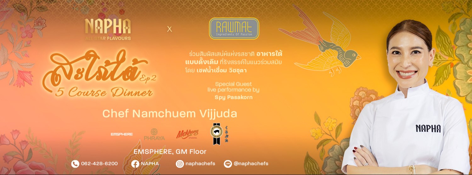 Napha X Rawmat Zipevent