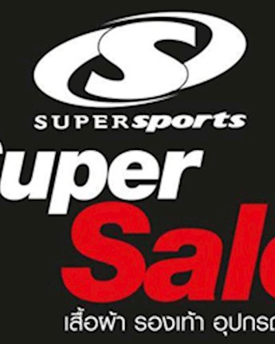 SuperSports Super Sale 2016 ฟิวเจอร์ฟาร์ครังสิต Zipevent
