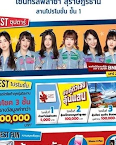 TOYOTA FUN SPACE BEST FOR YOU Zipevent