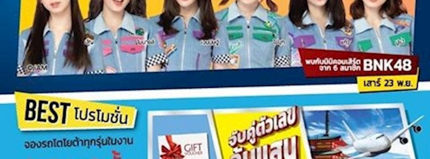 TOYOTA FUN SPACE BEST FOR YOU Zipevent