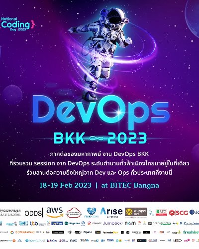 DevOps BKK 2023 Zipevent
