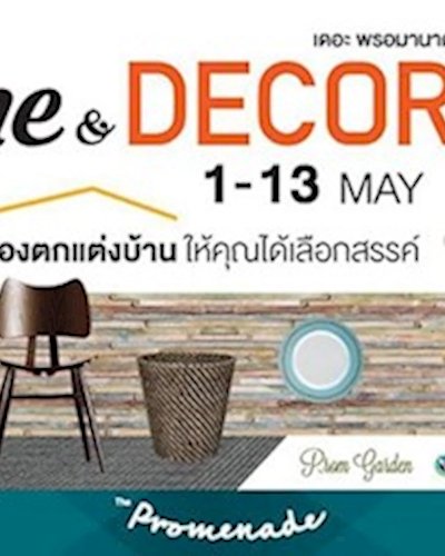 Home & Decor Zipevent