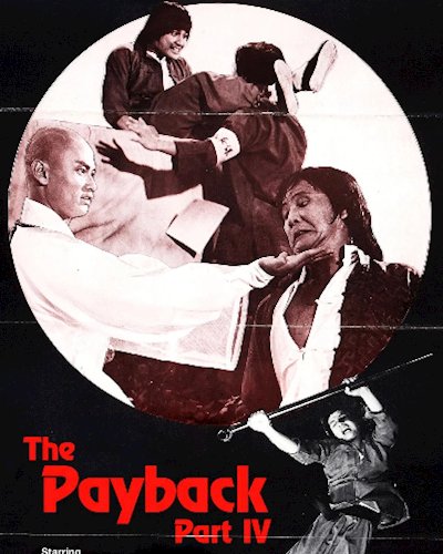 The Payback - Part IV - DJ Criminal & DJ Lows Zipevent