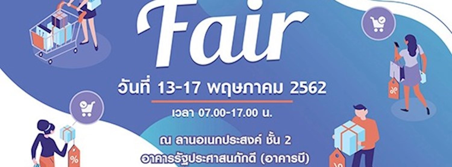 Happy Time @May Ep.1 Zipevent