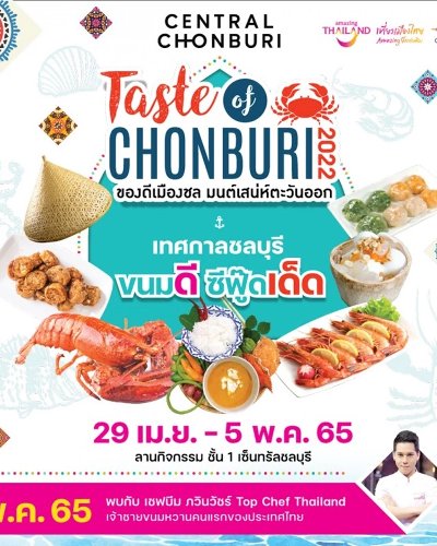 Taste of CHONBURI 2022 Zipevent