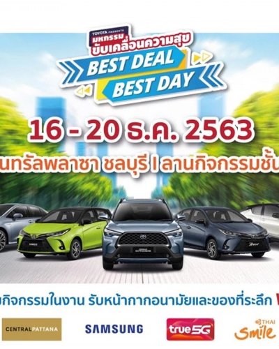 Toyota Best Deal Best Day Zipevent