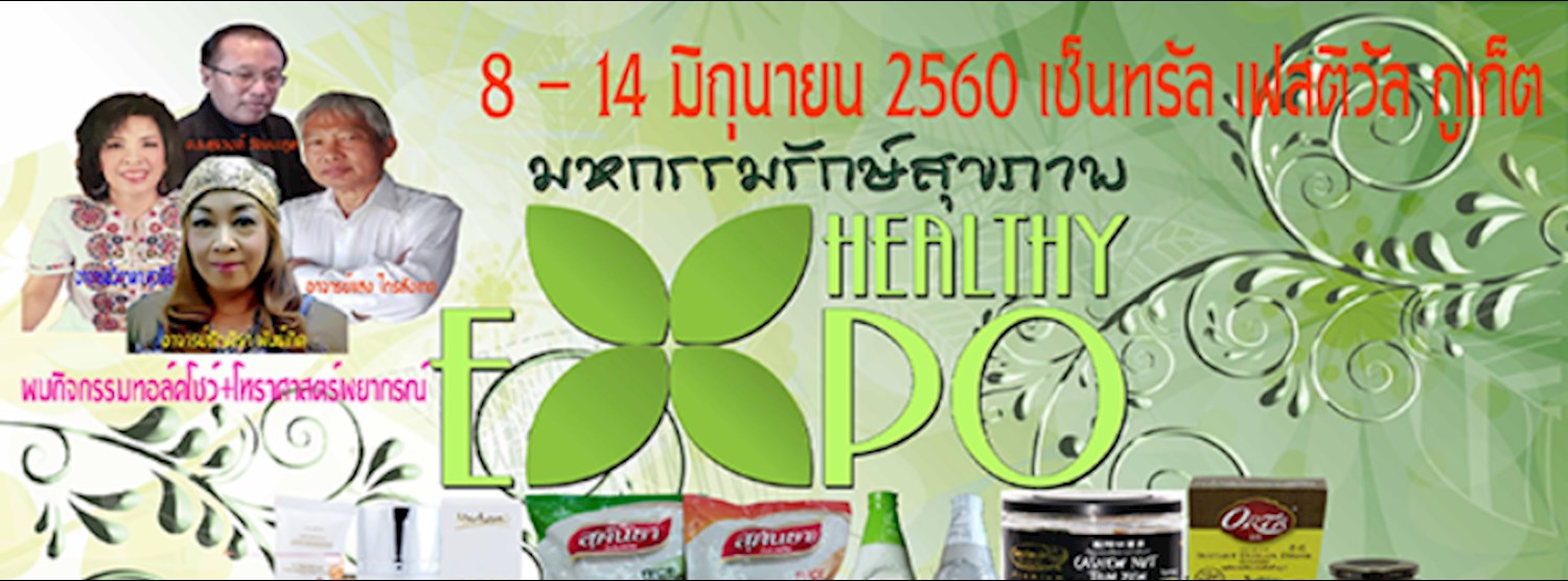 Healthy Pearl Expo Zipevent