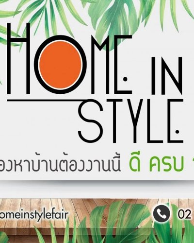 Home in Style @Centralplaza Rama 2 EP.1 Zipevent
