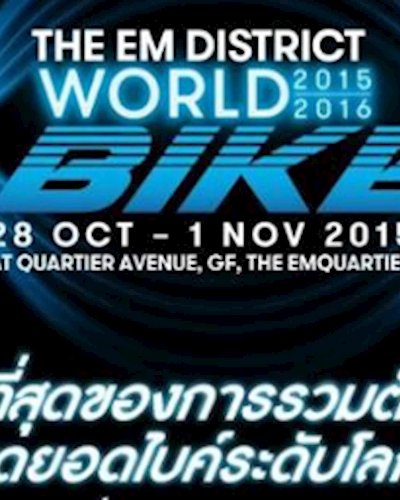 The EM District World Bike 2015-2016 Zipevent