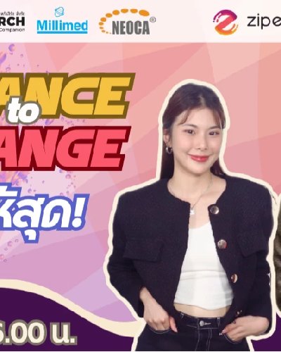 ชงให้ใช่ ใหญ่ให้สุด "พลิกโฉมโลกธุรกิจเครื่องดื่ม ด้วยกลยุทธ์แห่งการทรานส์ฟอร์ม" Zipevent