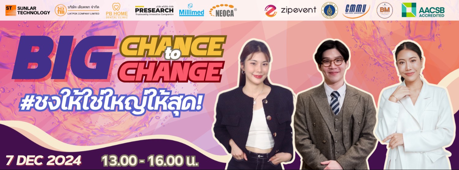 ชงให้ใช่ ใหญ่ให้สุด "พลิกโฉมโลกธุรกิจเครื่องดื่ม ด้วยกลยุทธ์แห่งการทรานส์ฟอร์ม" Zipevent