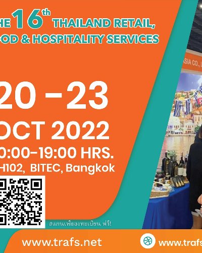 Thailand Retail, Food & Hospitality Services ครั้งที่ 16 Zipevent