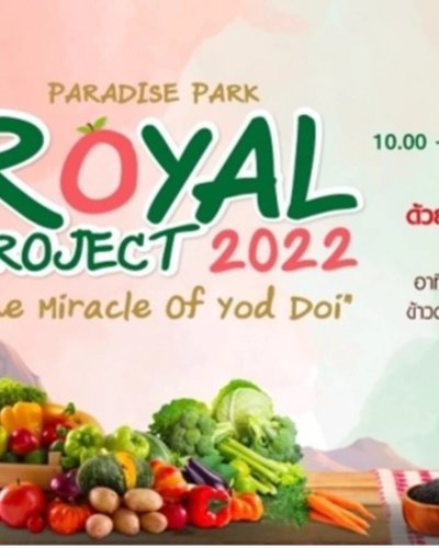 ROYALPROJECT 2022  The Miracle Of Yod Doi Zipevent