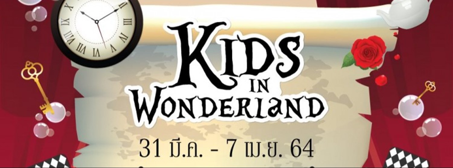 Kids in Wonderland Zipevent