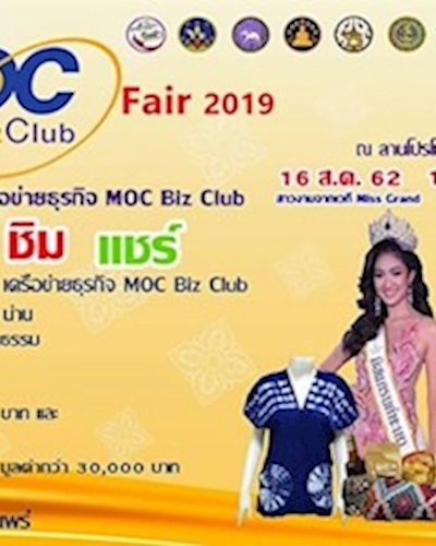 Moc Biz Club Fair 2019 Zipevent