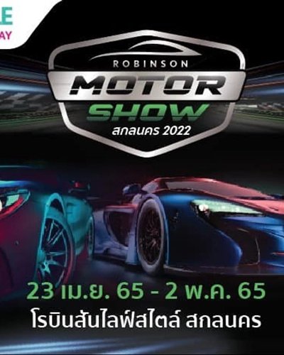 Robinson Motor show 2022 Zipevent