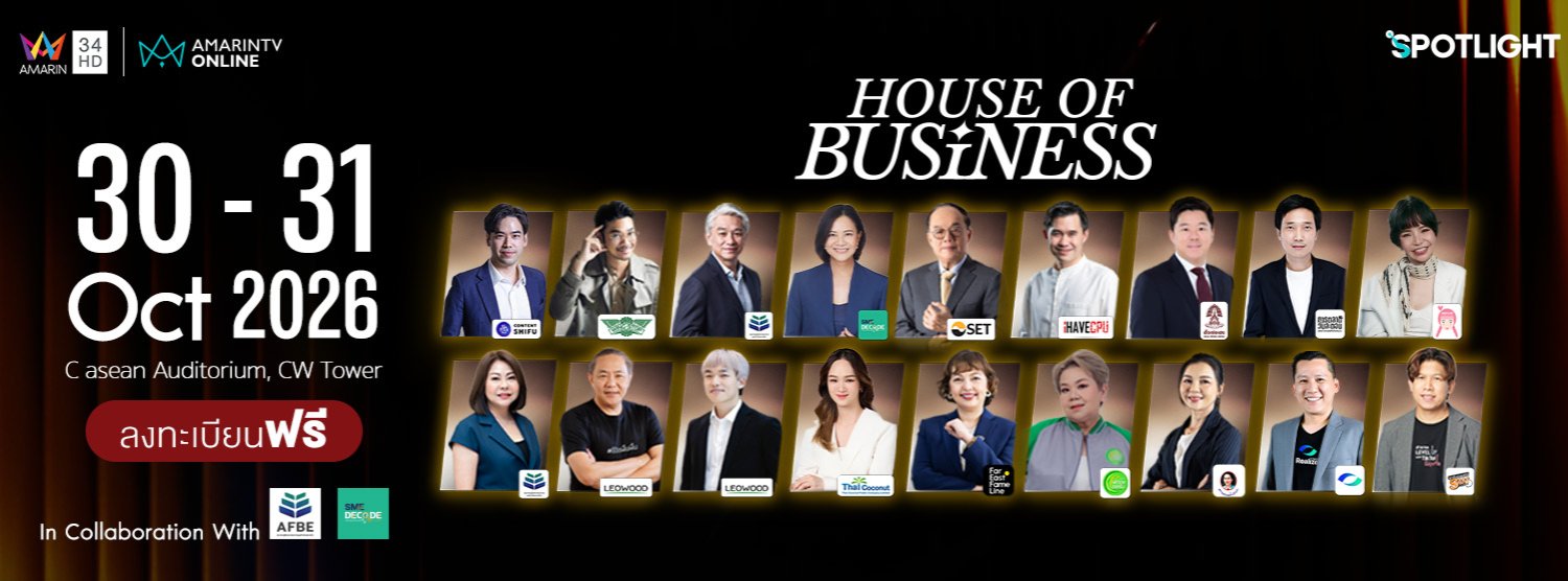 HOUSE OF BUSINESS 2026 Zipevent