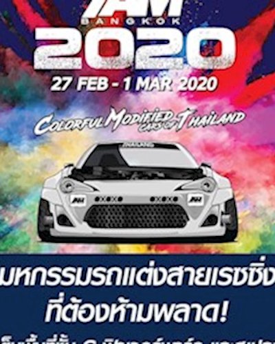 IAM BANGKOK 2020 Zipevent