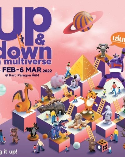 Up & Down in Multiverse Zipevent