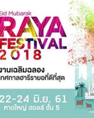 RAYA Festival 2018 Zipevent