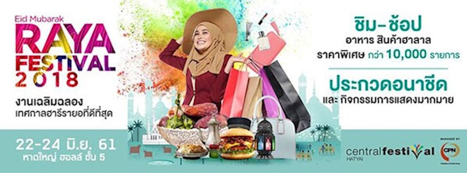 RAYA Festival 2018 Zipevent