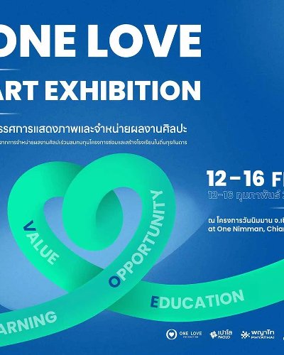 One Love Art Exhibition Zipevent