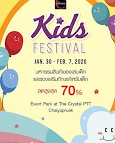 Kids Festival Zipevent