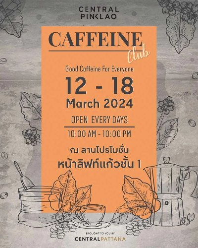 Caffeine Club Zipevent