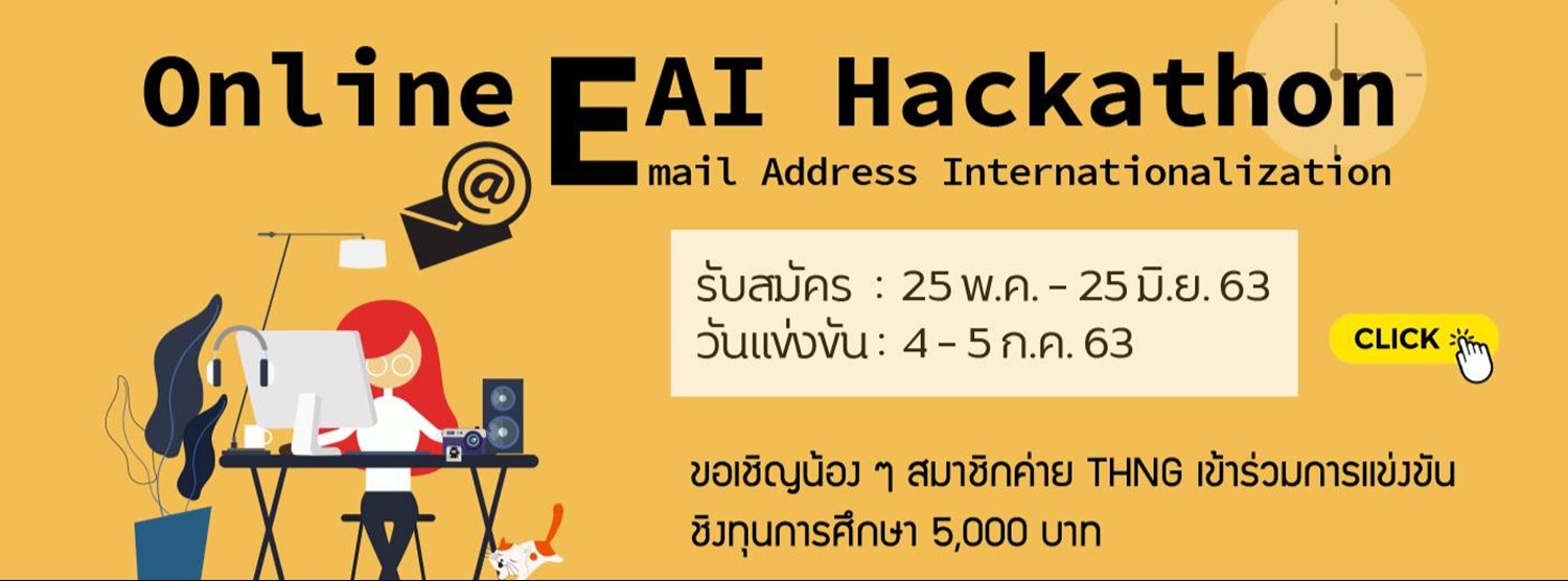 Online EAI Hackathon 2020 Zipevent