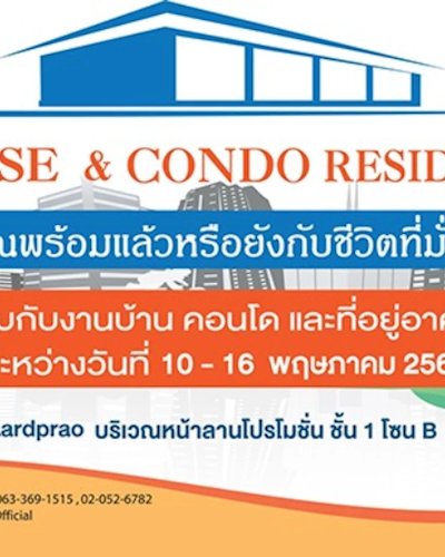 House&Condo Residence @CentralPlaza Lardprao Zipevent