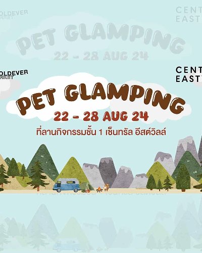 Pet Glamping Zipevent