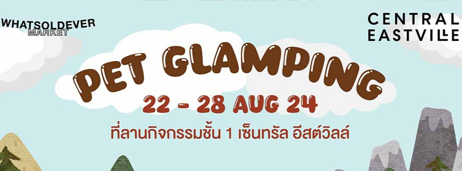 Pet Glamping Zipevent