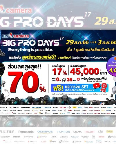 BIG CAMERA BIG PRO DAYS 17 Zipevent