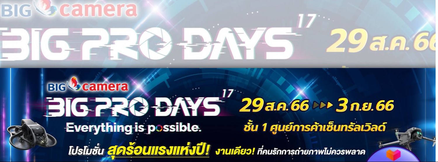 BIG CAMERA BIG PRO DAYS 17 Zipevent