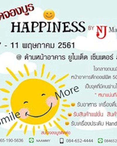 HAPPINESS Zipevent