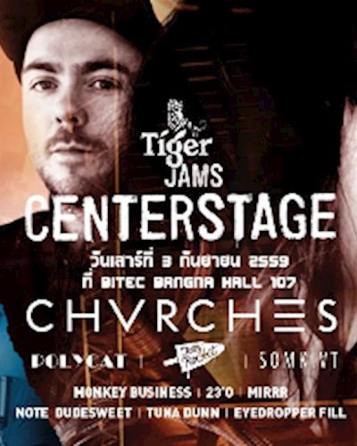 Tiger Jams "CenterStage" Zipevent