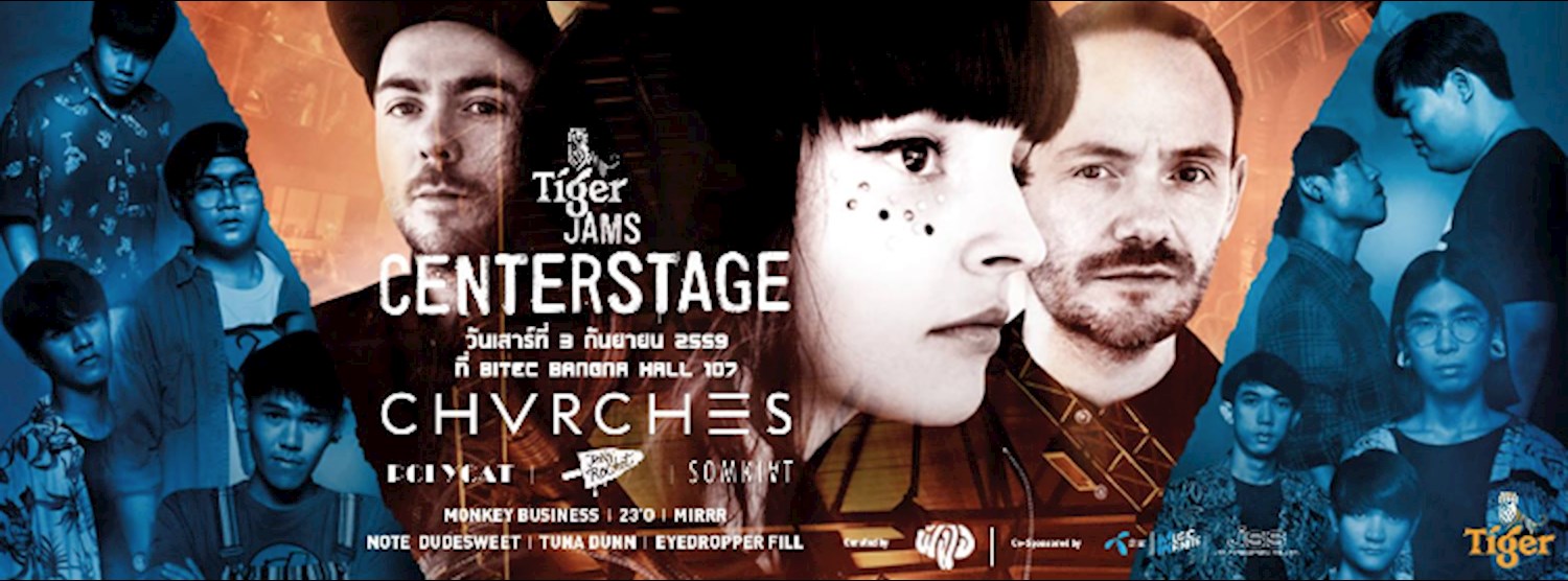 Tiger Jams "CenterStage" Zipevent