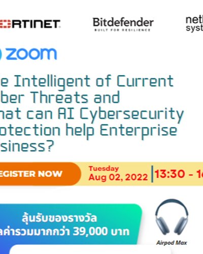 Webinar The Intelligent of Current Cyber Threats and What can AI Cybersecurity Protection help Enterprise Business? Zipevent